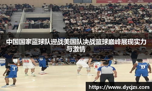 美高梅官网首页