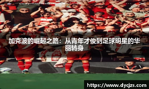 美高梅官网正网